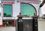 Cygnus Laxmi Super Speciality Hospital