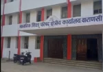 UP Education Board Office varanasi