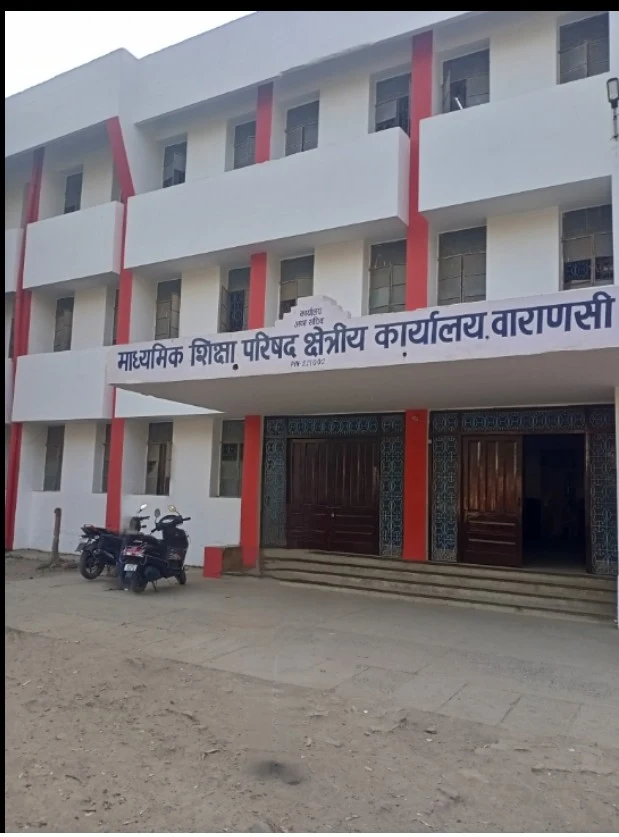 UP Education Board Office varanasi