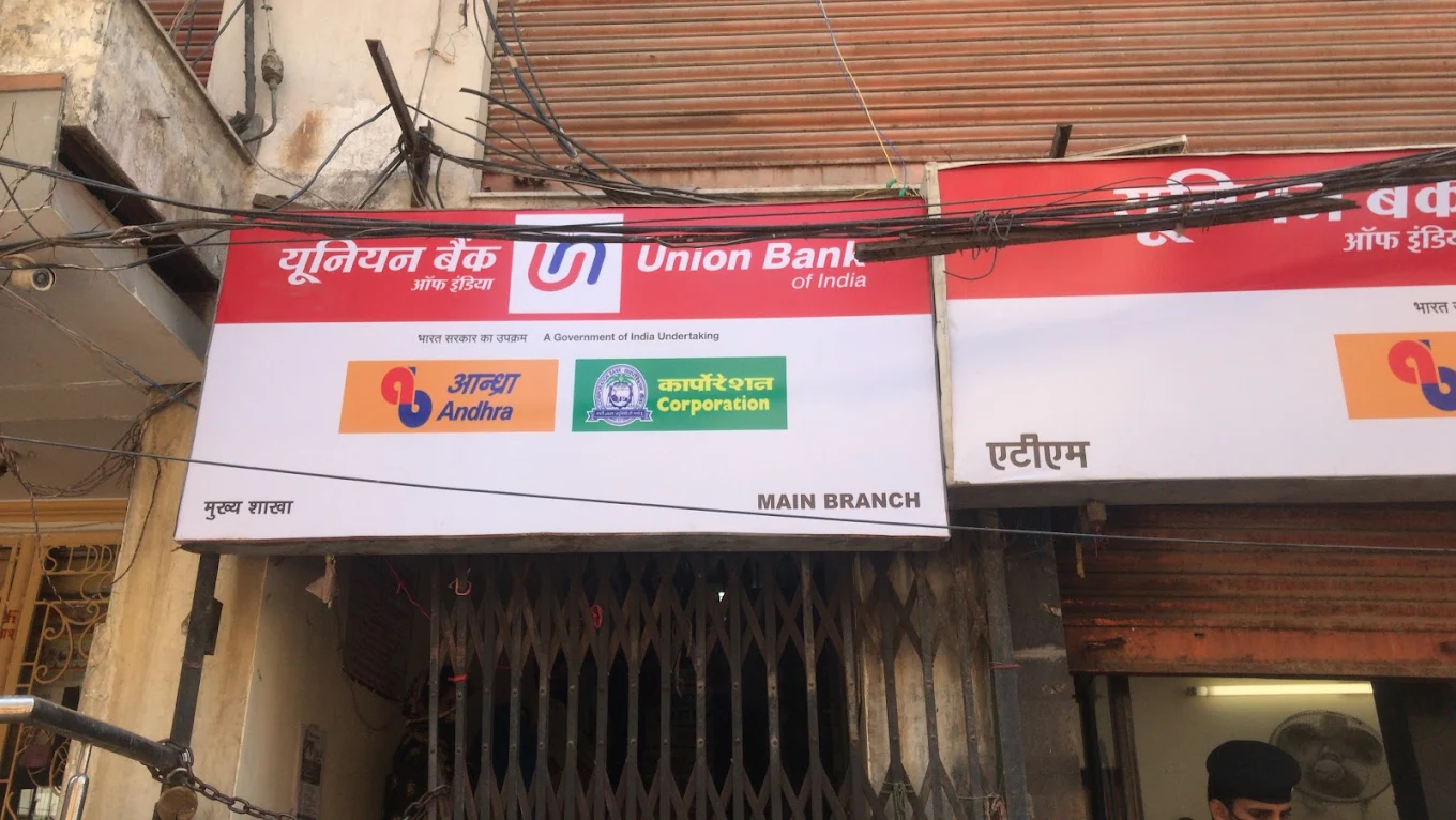 Union Bank Of India, Varanasi Main