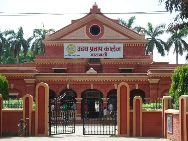 Udai Pratap Autonomous College